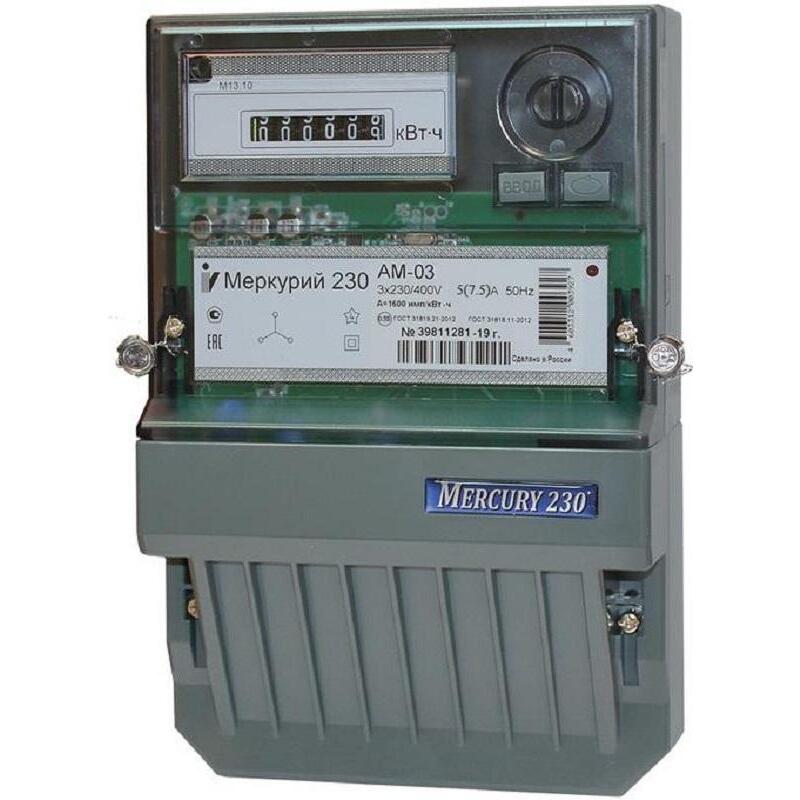 Счетчики электроэнергии