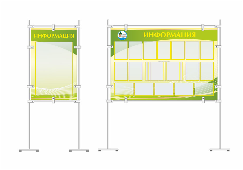 Информационные стенды – назначение, разновидности, правила оформления