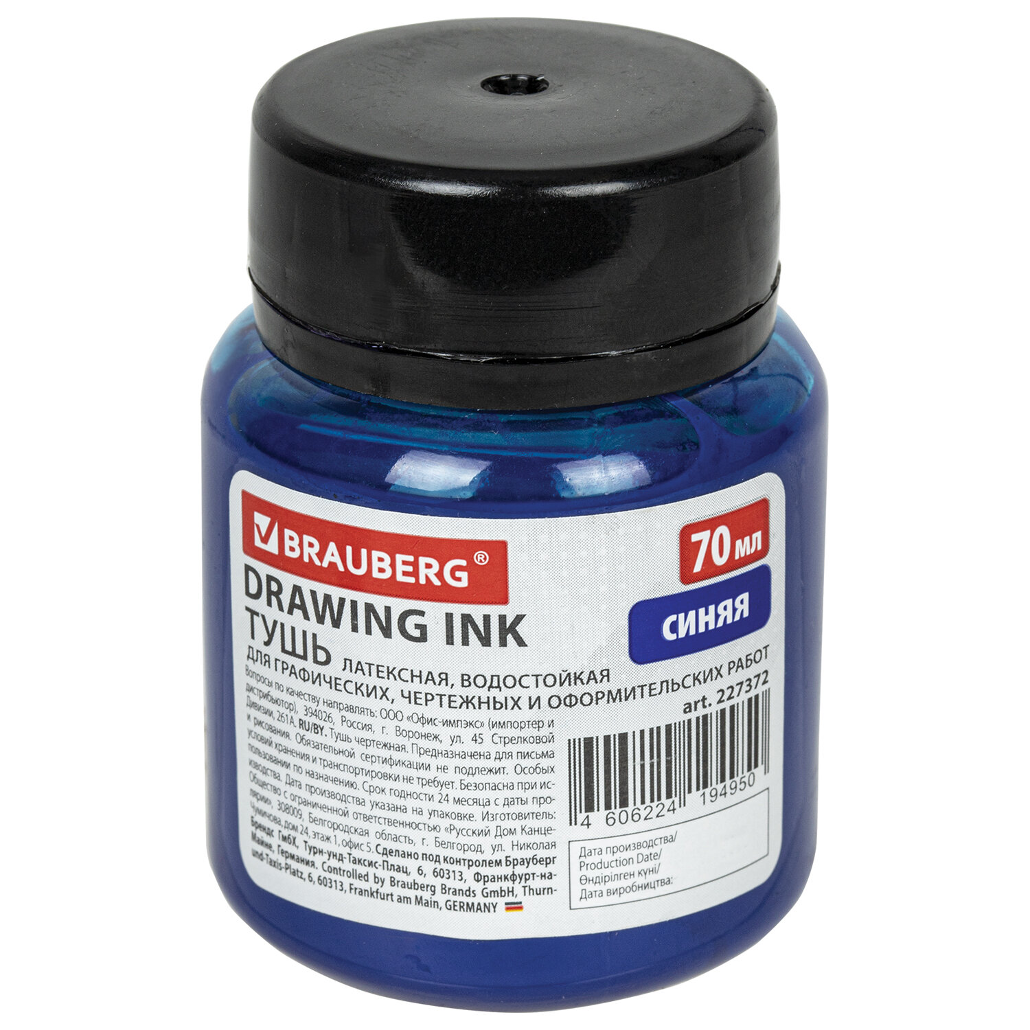 Тушь чертежная