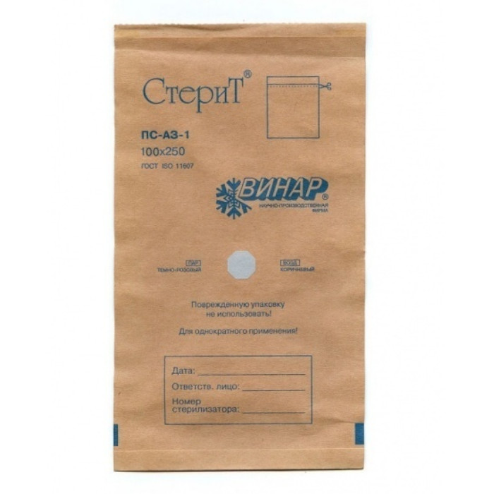 Стерилизация