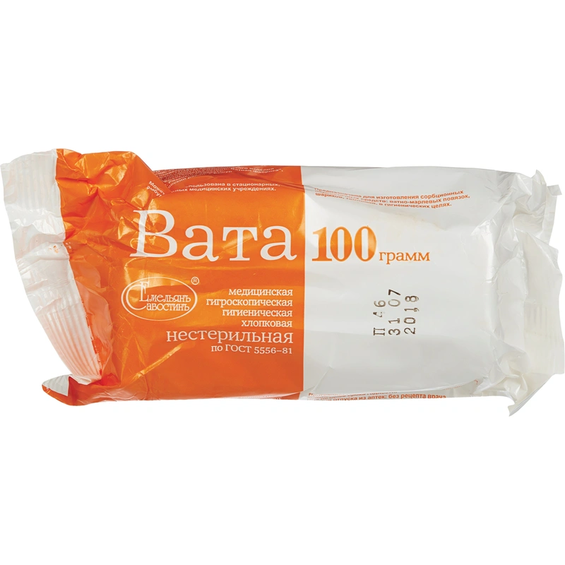 Вата медицинская