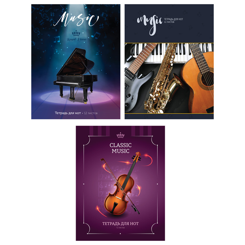 Нотные тетради: сравнительный обзор, советы по выбору