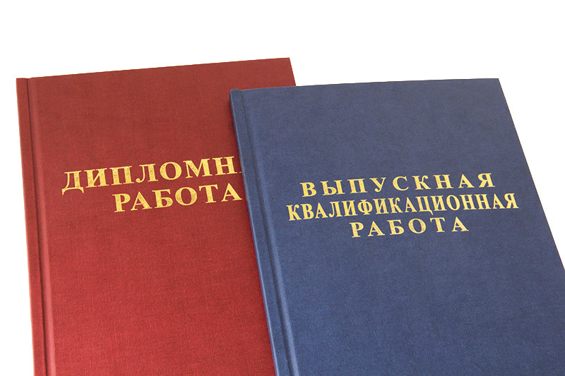 Обложки для переплета