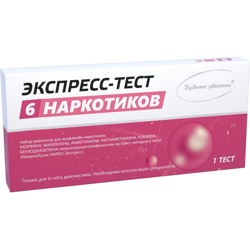 Тесты на алкоголь и наркотики