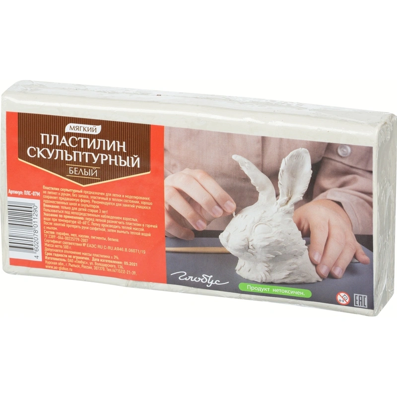 Пластилин скульптурный и гипс