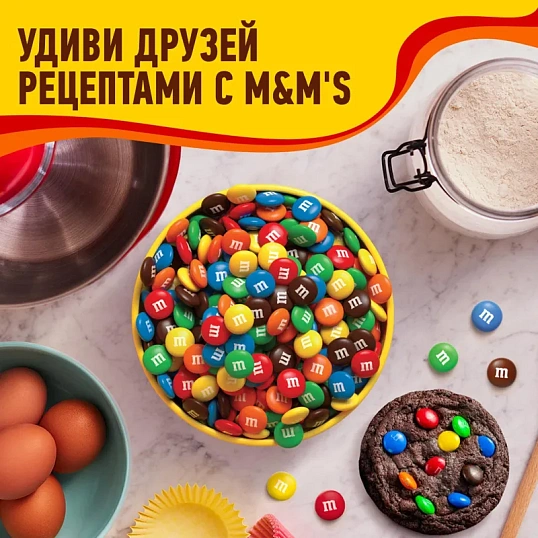 Драже M&M`s c молочным шоколадом, 145г, 1456721