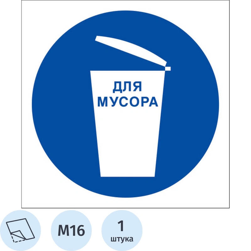 Знаки предписывающие