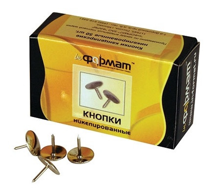 Канцелярские кнопки