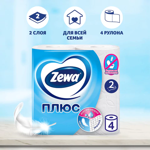 Бумага туалетная ZEWA Plus 144051, 2-х слойная, 23м, белая, 4рул/уп