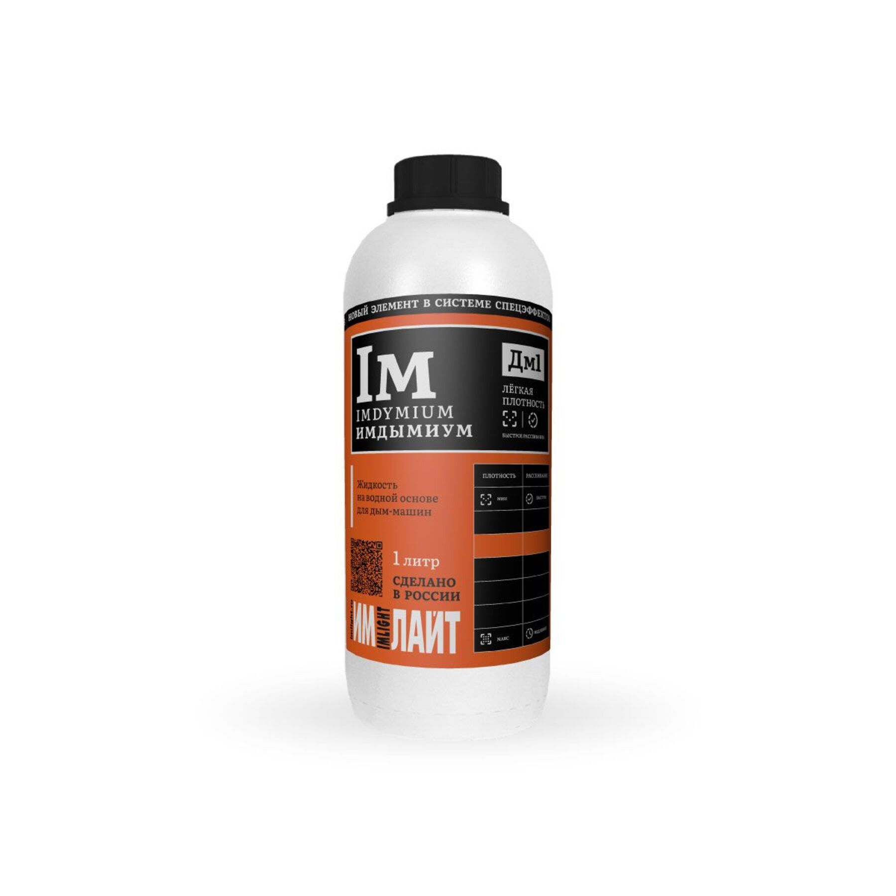 Расходные материалы для генераторов эффектов