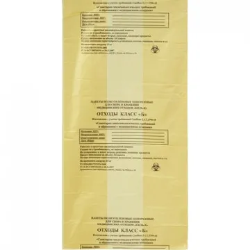 Пакет для мед.отходов кл.Б желтый 500х600х12мкм,30л, 1000 шт/уп, ПТП Киль