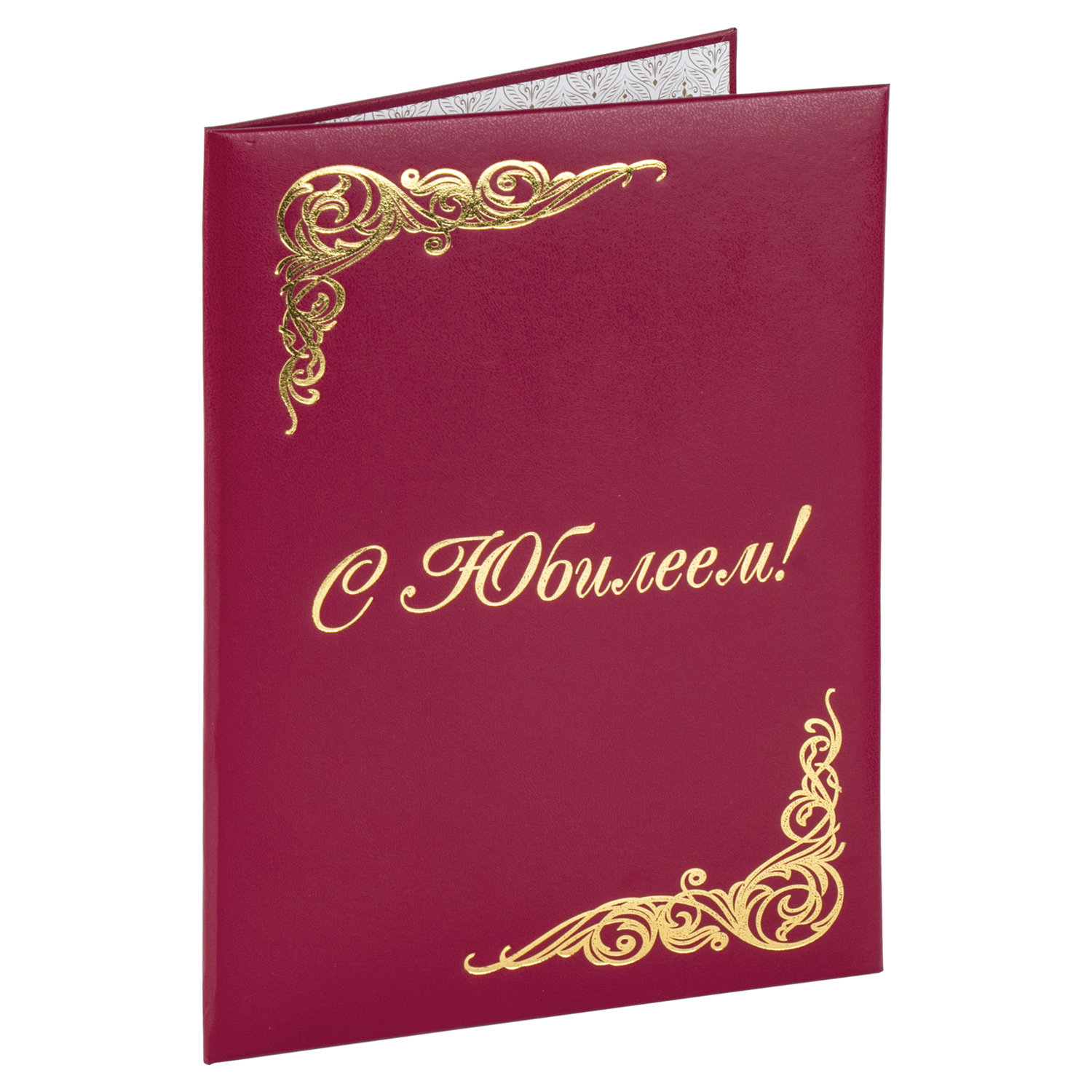 Папки адресные