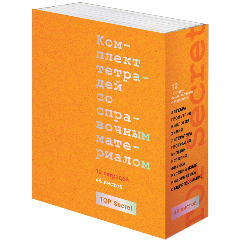 Предметные тетради: Какие предметы проходит ребенок в среднем классе в школе