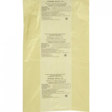 Пакет для мед.отходов кл.Б желтый 700х800х13мкм, 60л, 500 шт/уп, ПТП Киль