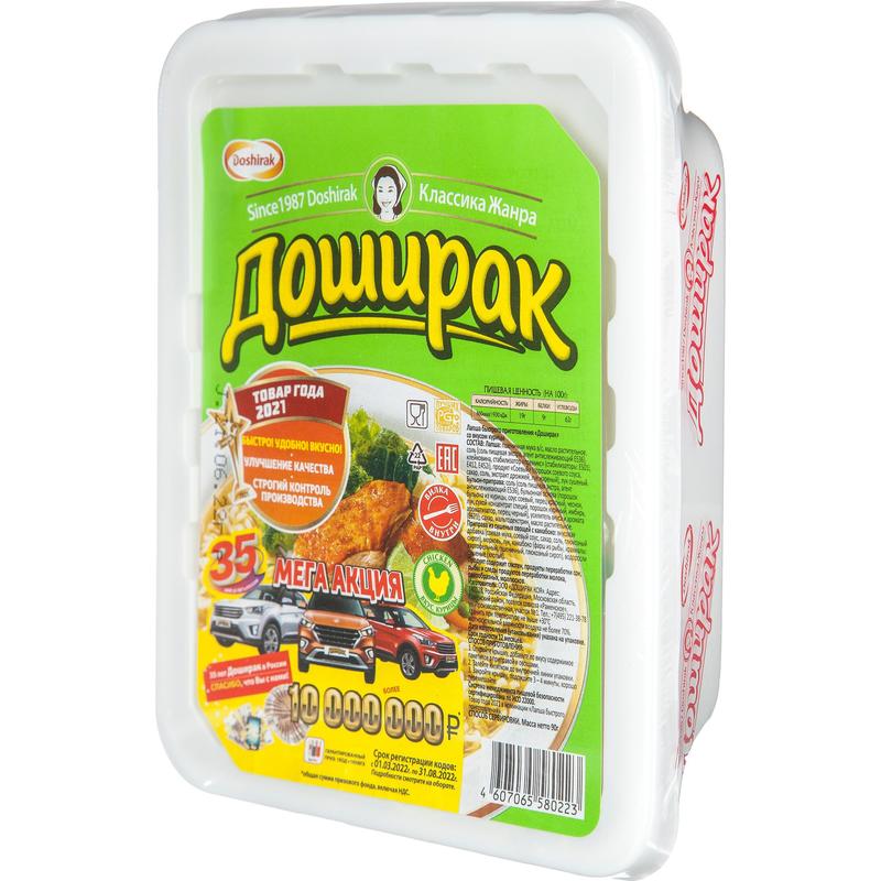 Лапша быстрого приготовления