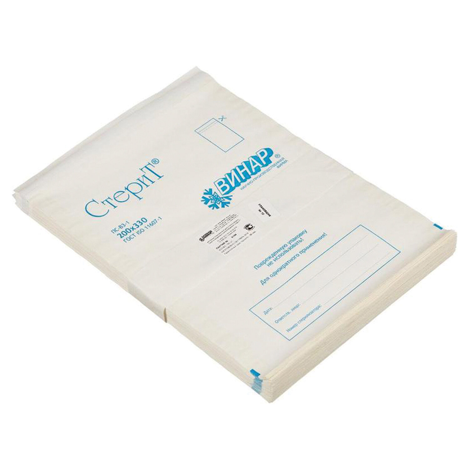 Стерилизация