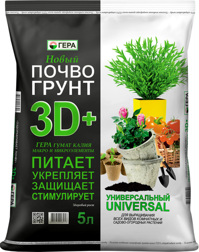 Почвогрунт Био 3D+ Универсальный 5л, 0621