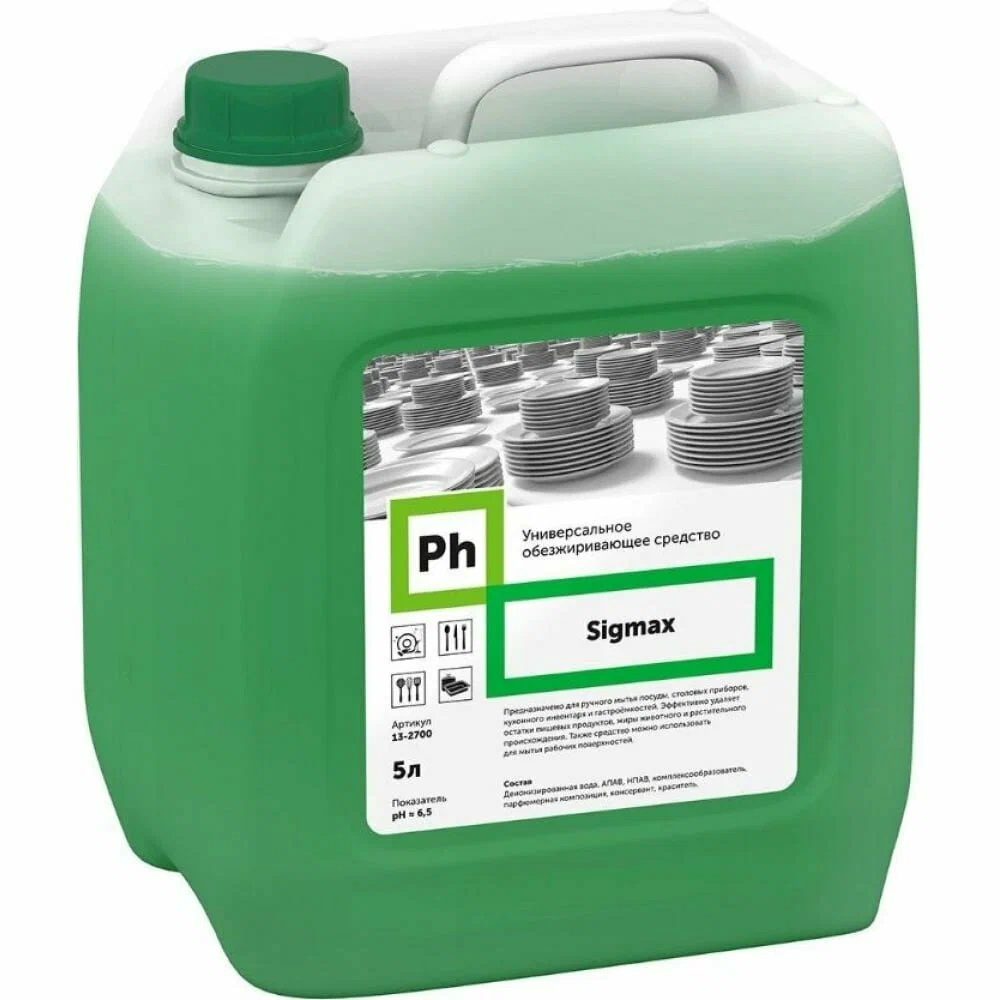 Профессиональная химия