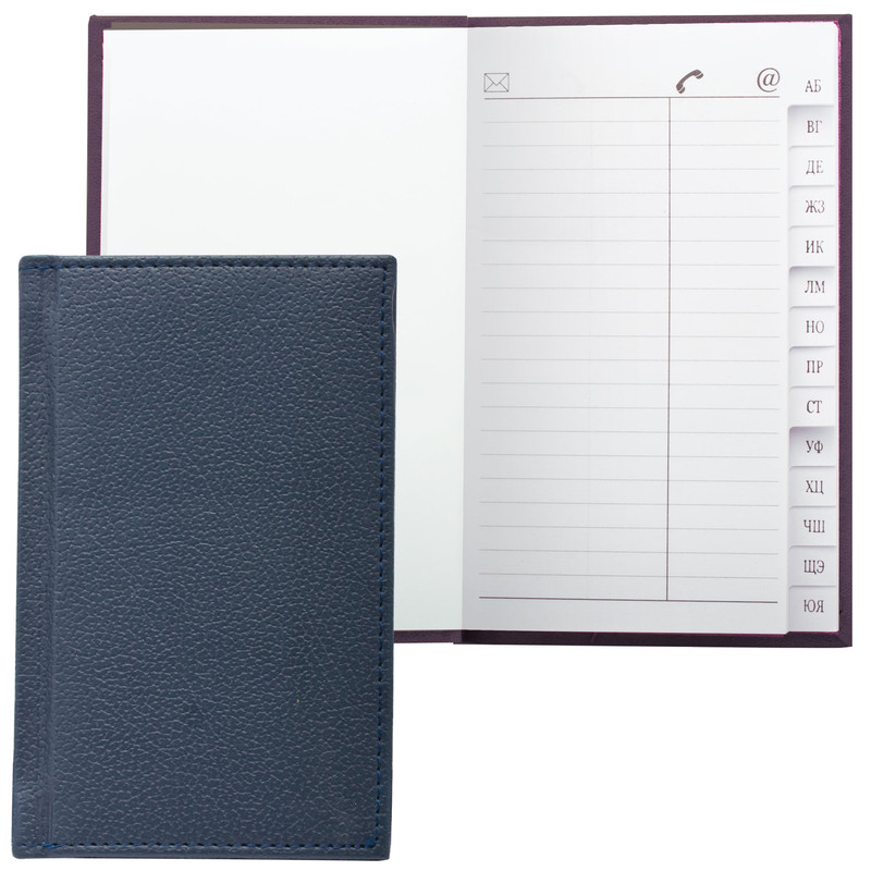 Телефонные и записные книжки