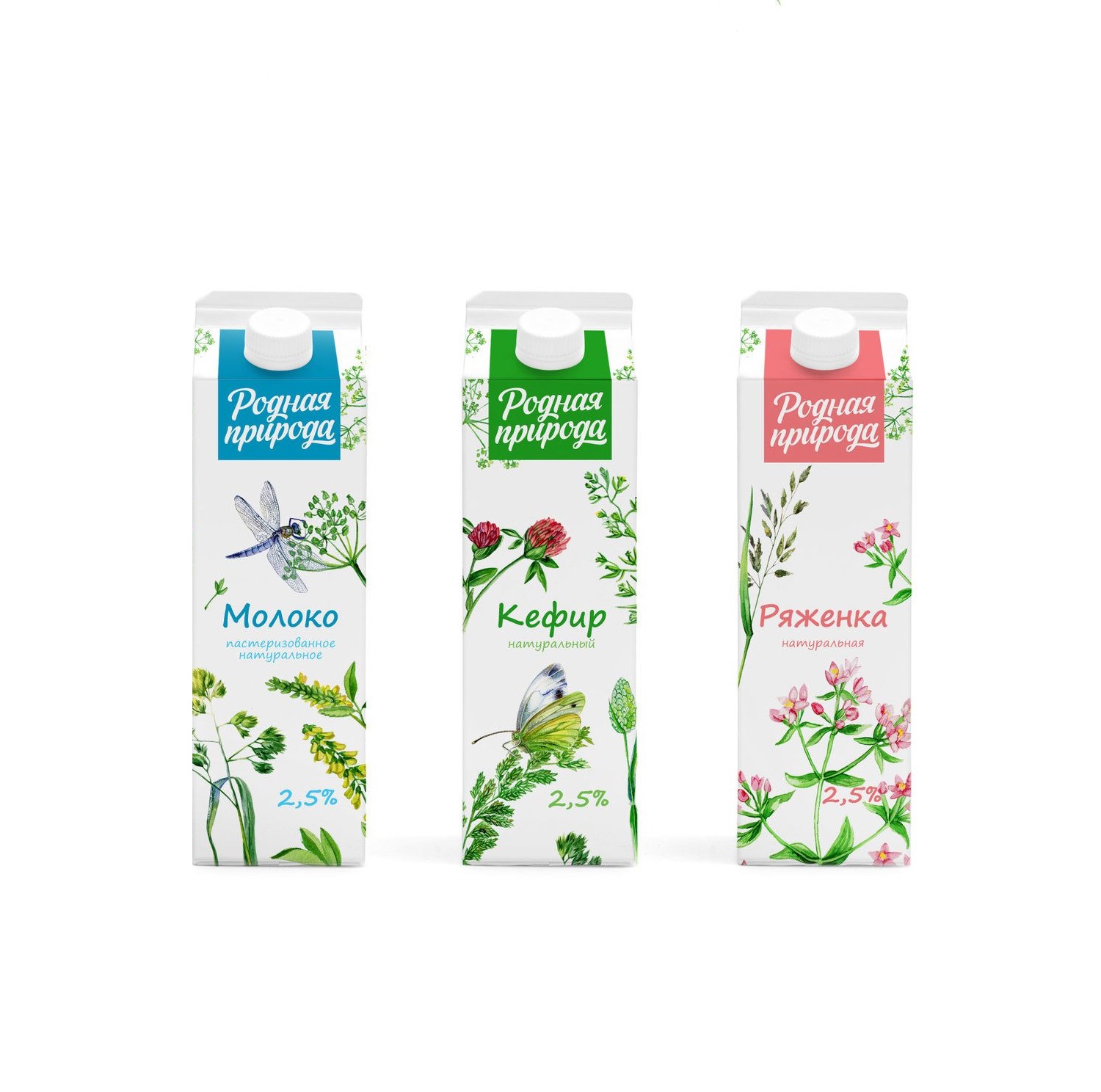 Молоко и молочные напитки