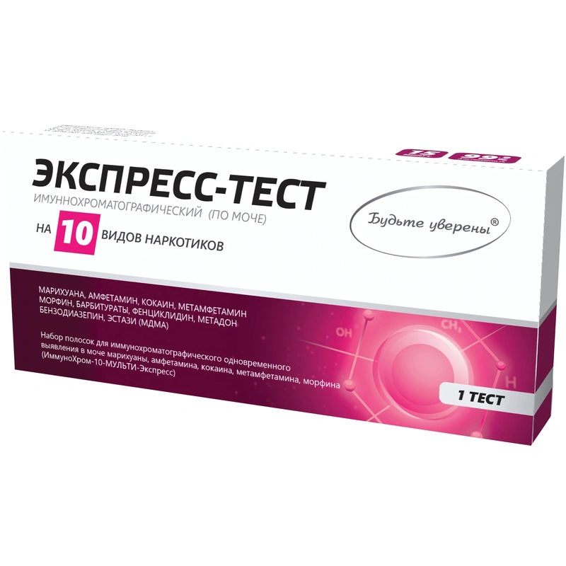 Диагностические тесты