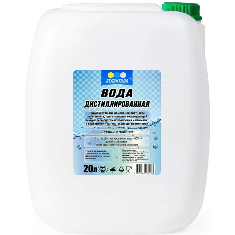 Дистиллированная вода