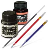 Стержни, чернила, тушь