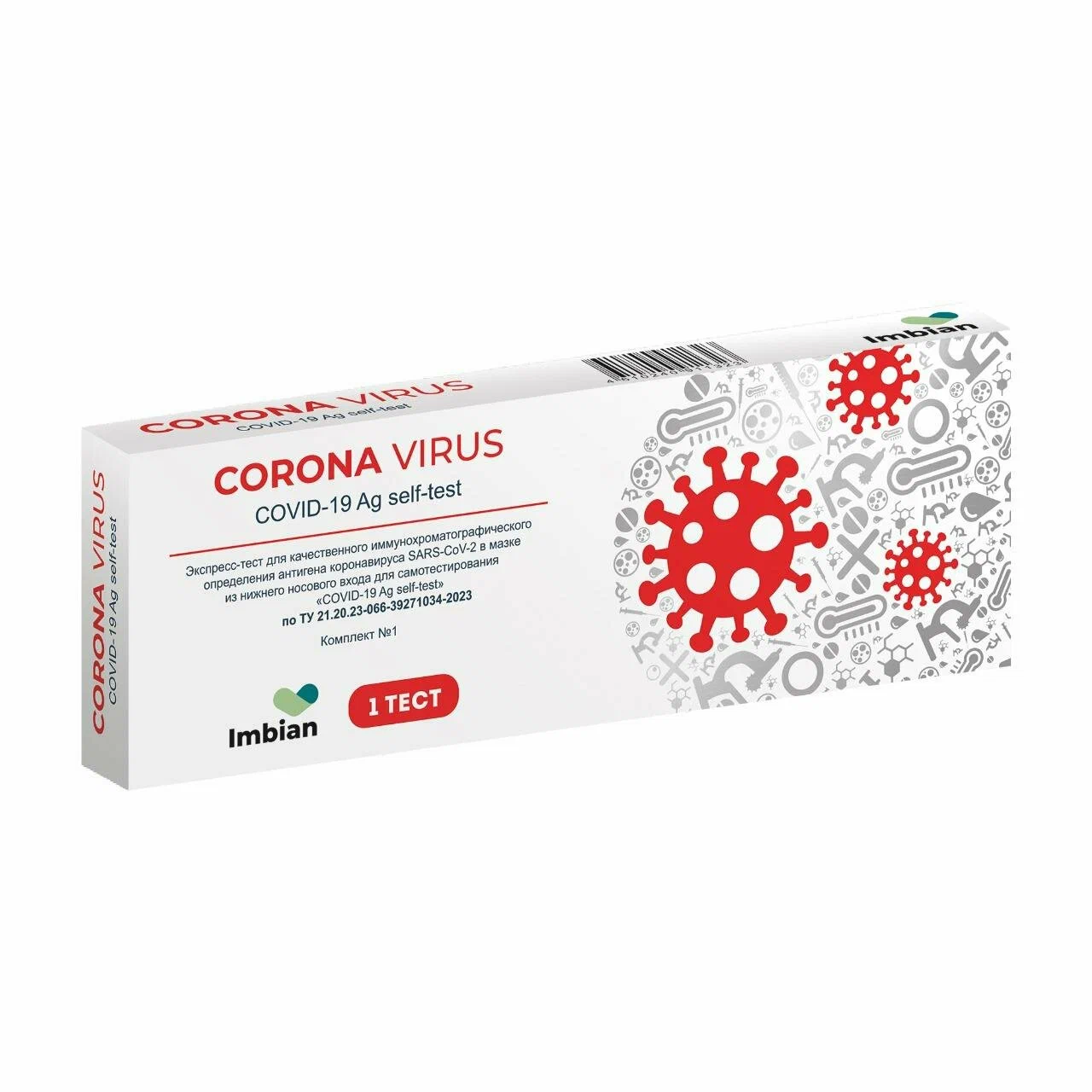 Диагностические тесты