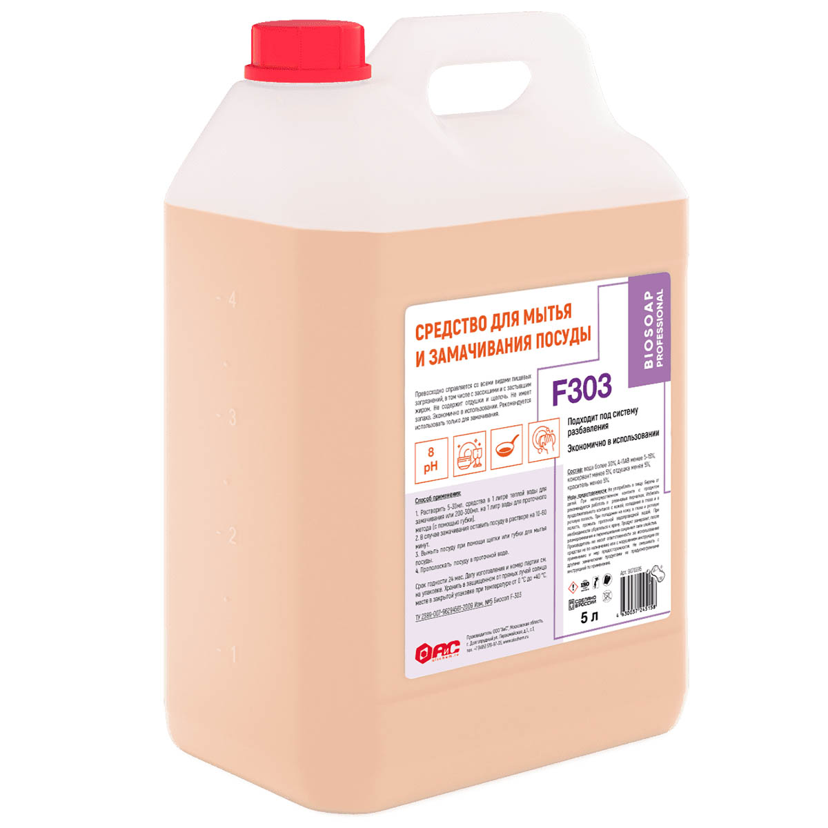 Профессиональная химия