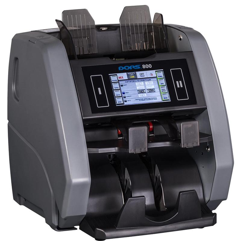 Счетчики и сортировщики банкнот