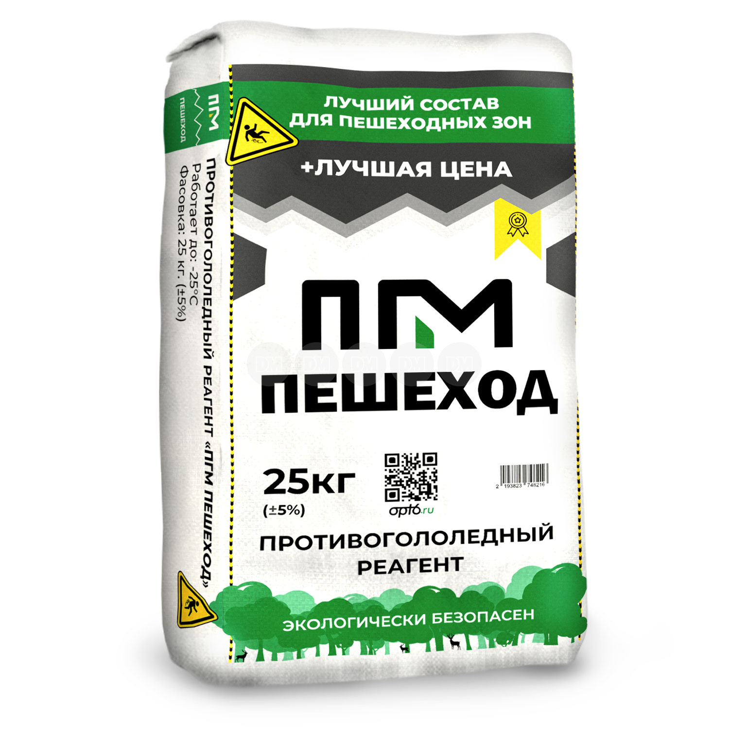 Противогололедные реагенты