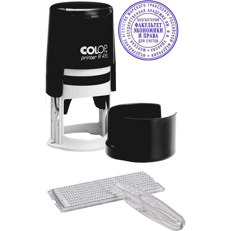 Круглые самонаборные печати