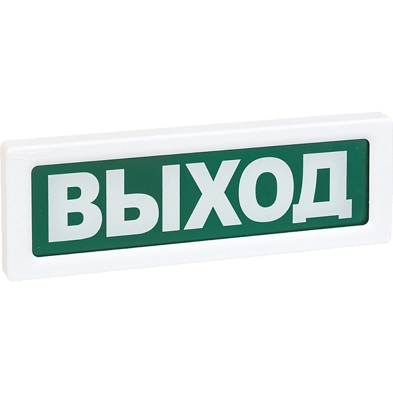 Оповещатели световые