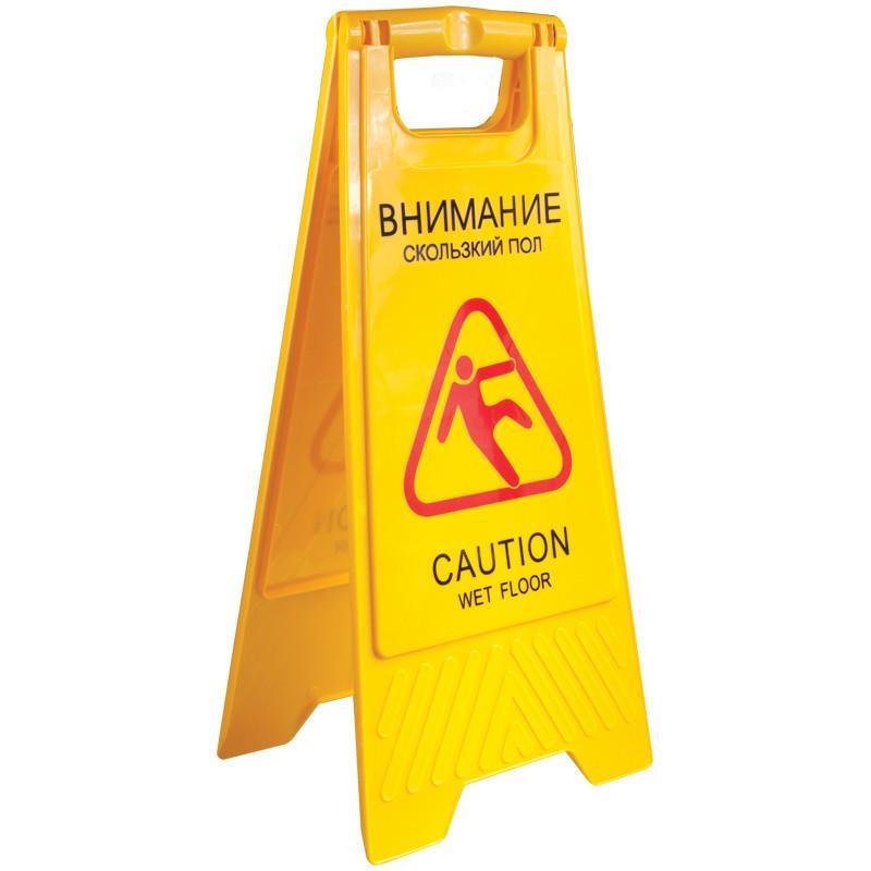 Информационные указатели