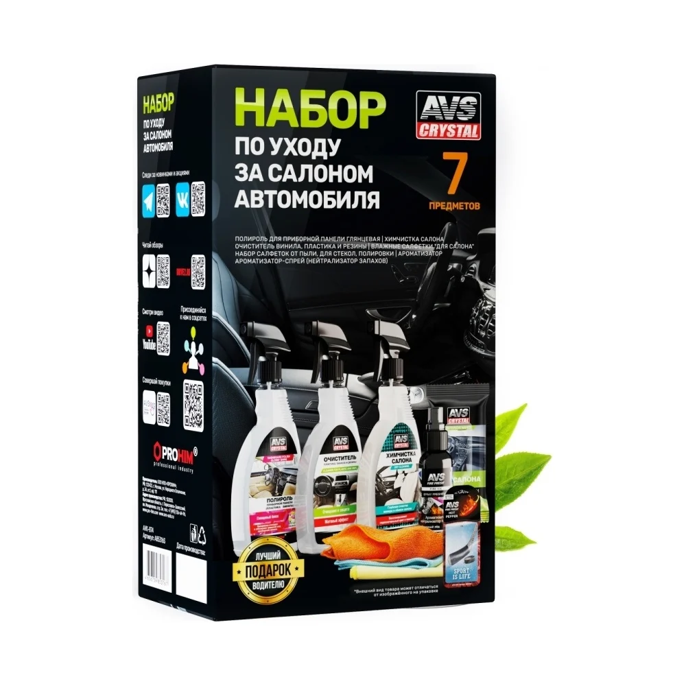 Уход за салоном