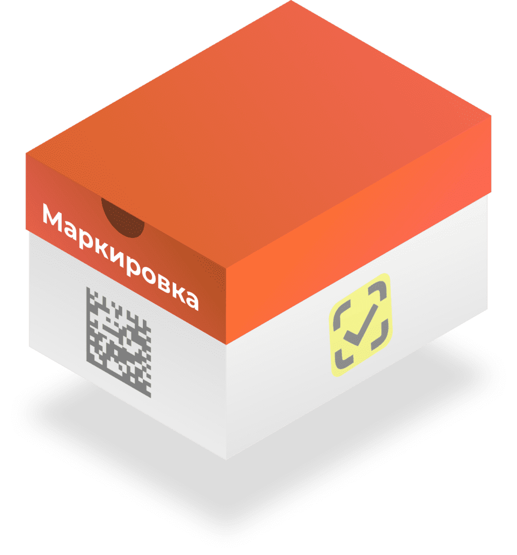 Упаковка и маркировка продукции