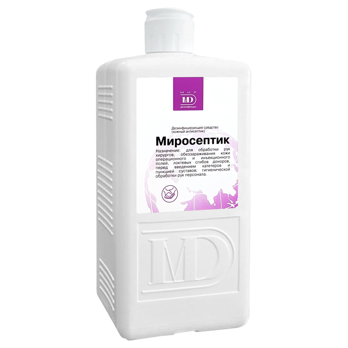 Дезинфицирующие средства