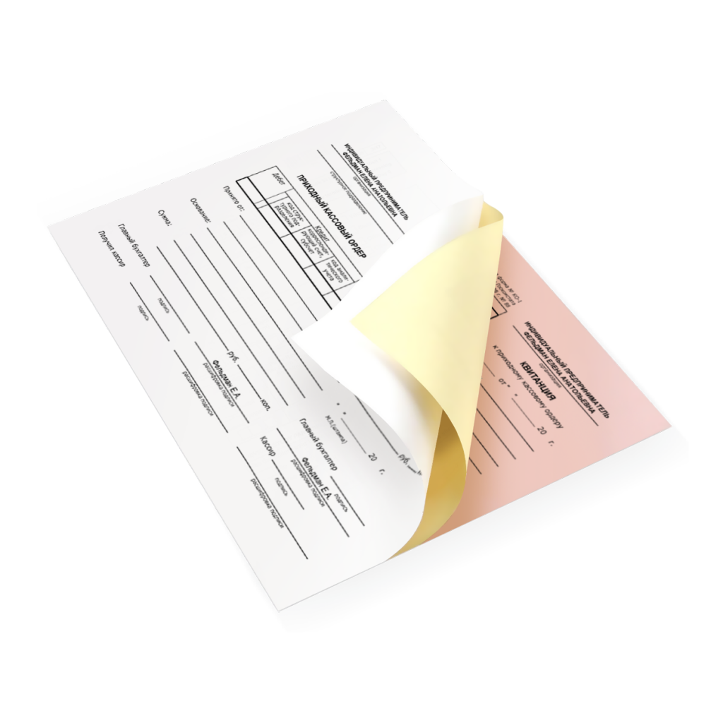 Бланки самокопирующие