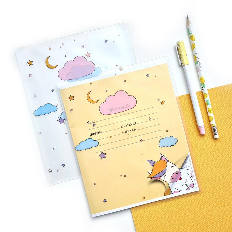 Обложки для дневников и тетрадей А5