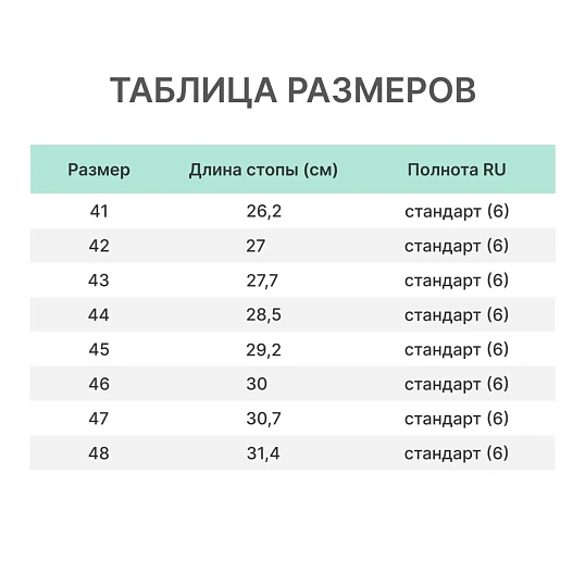 Сапоги мужские цв.белый мод.172 Б (р. 41) (262)