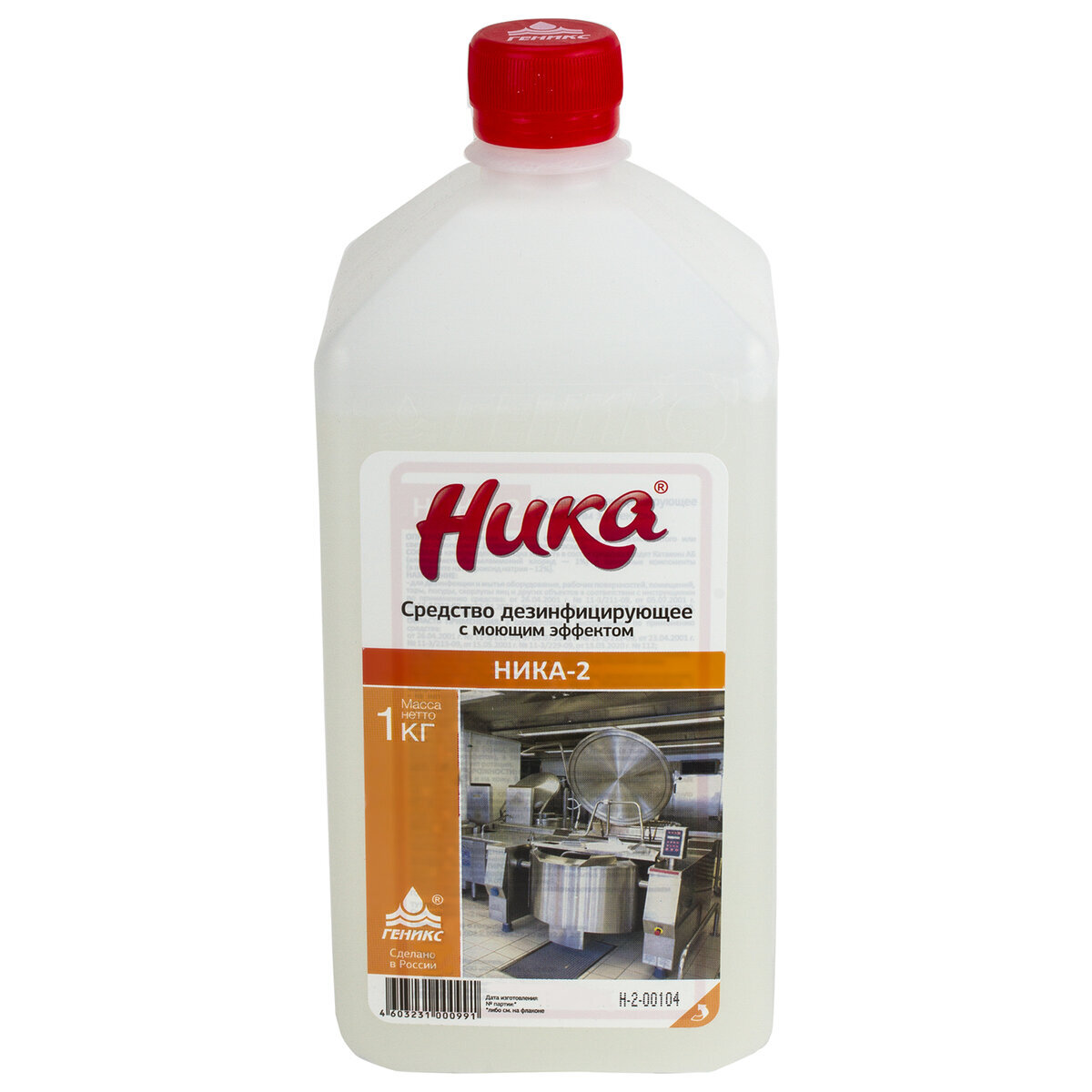 Средства для дезинфекции