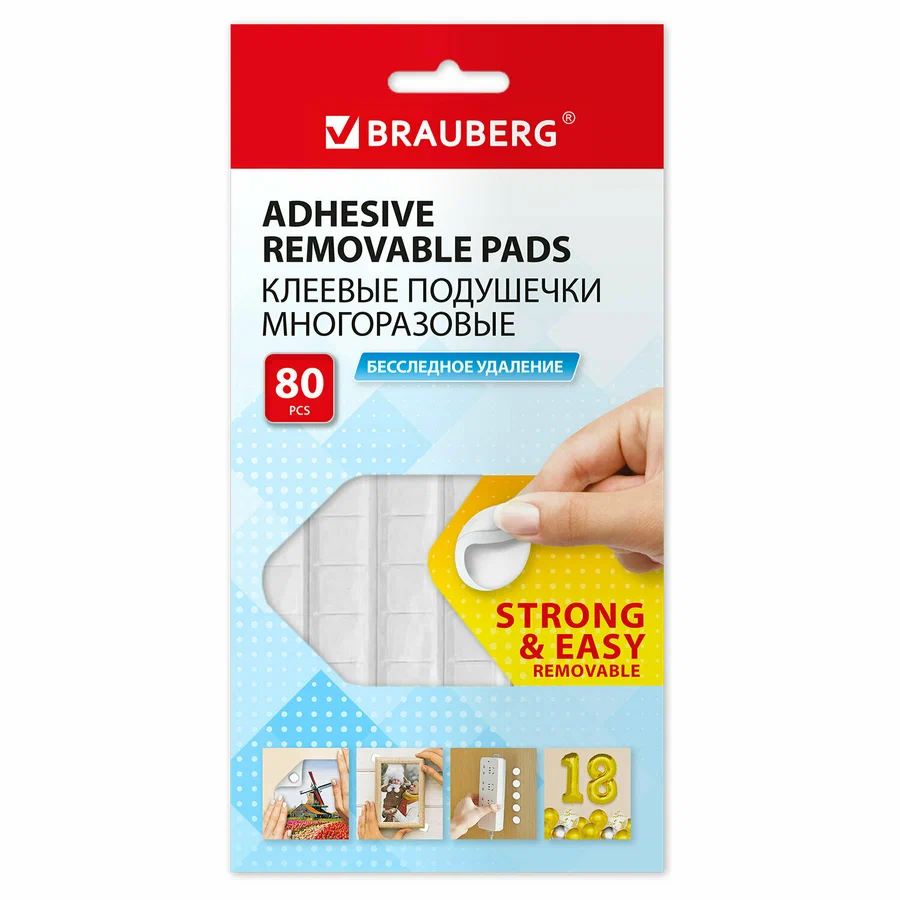 Клейкие полоски, подушечки и застежки