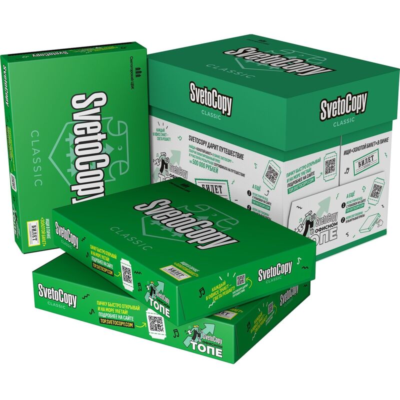 Бумага белая форматная