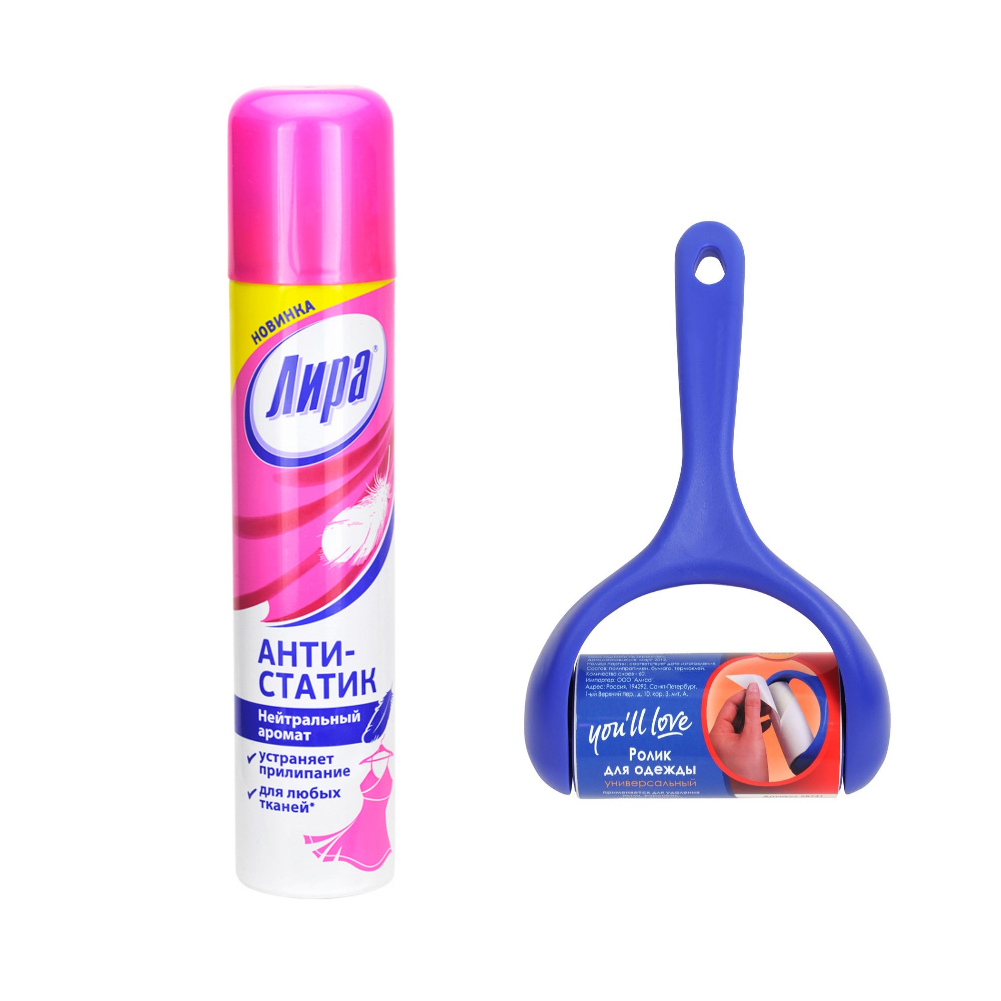 Уход за одеждой