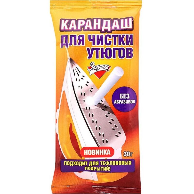 Аксессуары для утюгов