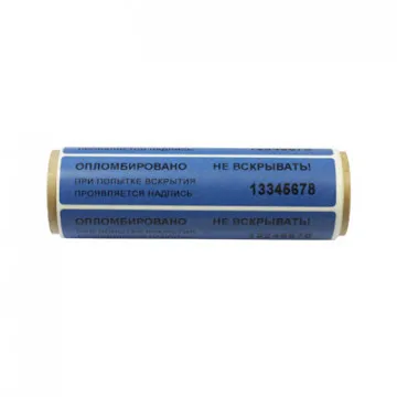 Пломба наклейка 100/20 оставляет след,цвет синий, 1000 шт./рул