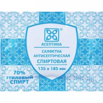 Салфетка спиртовая, для инъекций, этил. сп. 60х100мм АСЕПТИКА 400 шт/уп