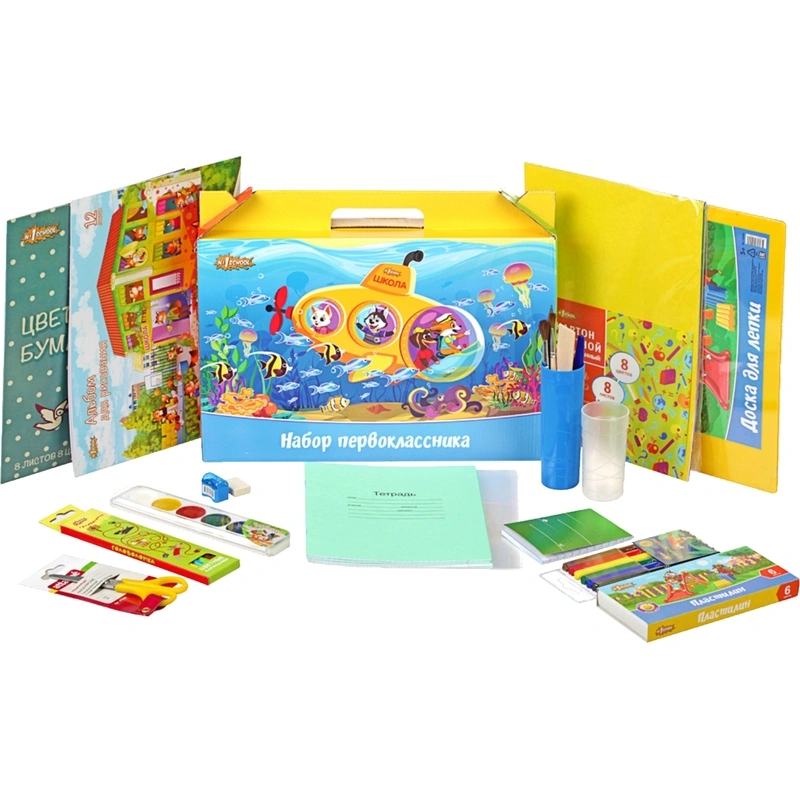 Школьные наборы