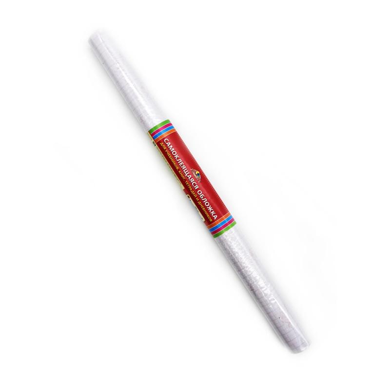 Пленки самоклеящиеся для книг и тетрадей