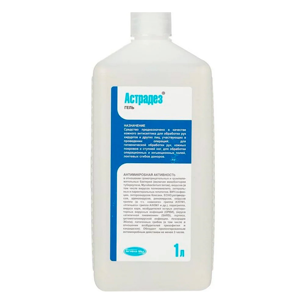 Дезинфицирующие средства